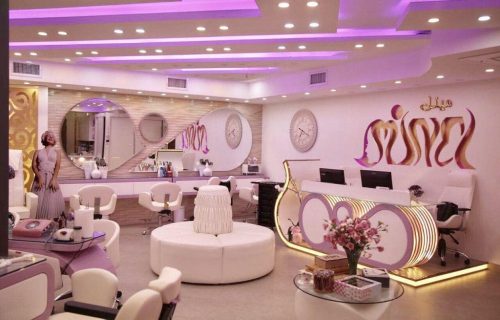 سالن زیبایی مینل هروی
