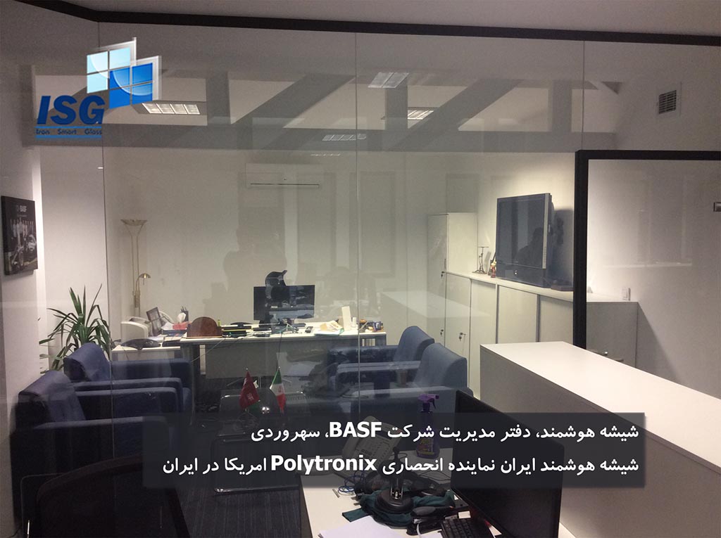 شرکت BASF