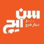 سن ایچ سن ایچ