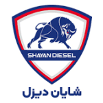 شایان دیزل شایان دیزل